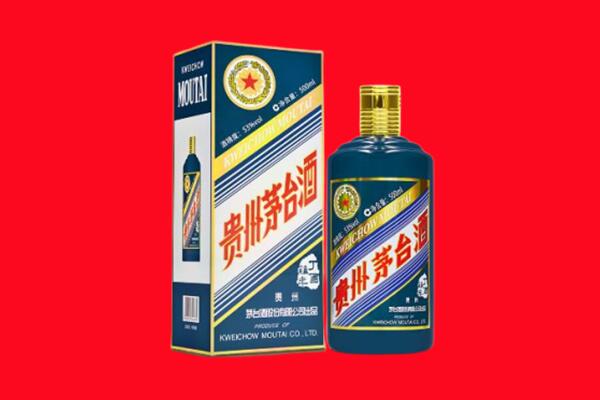 梁溪区回收贵州茅台.jpg